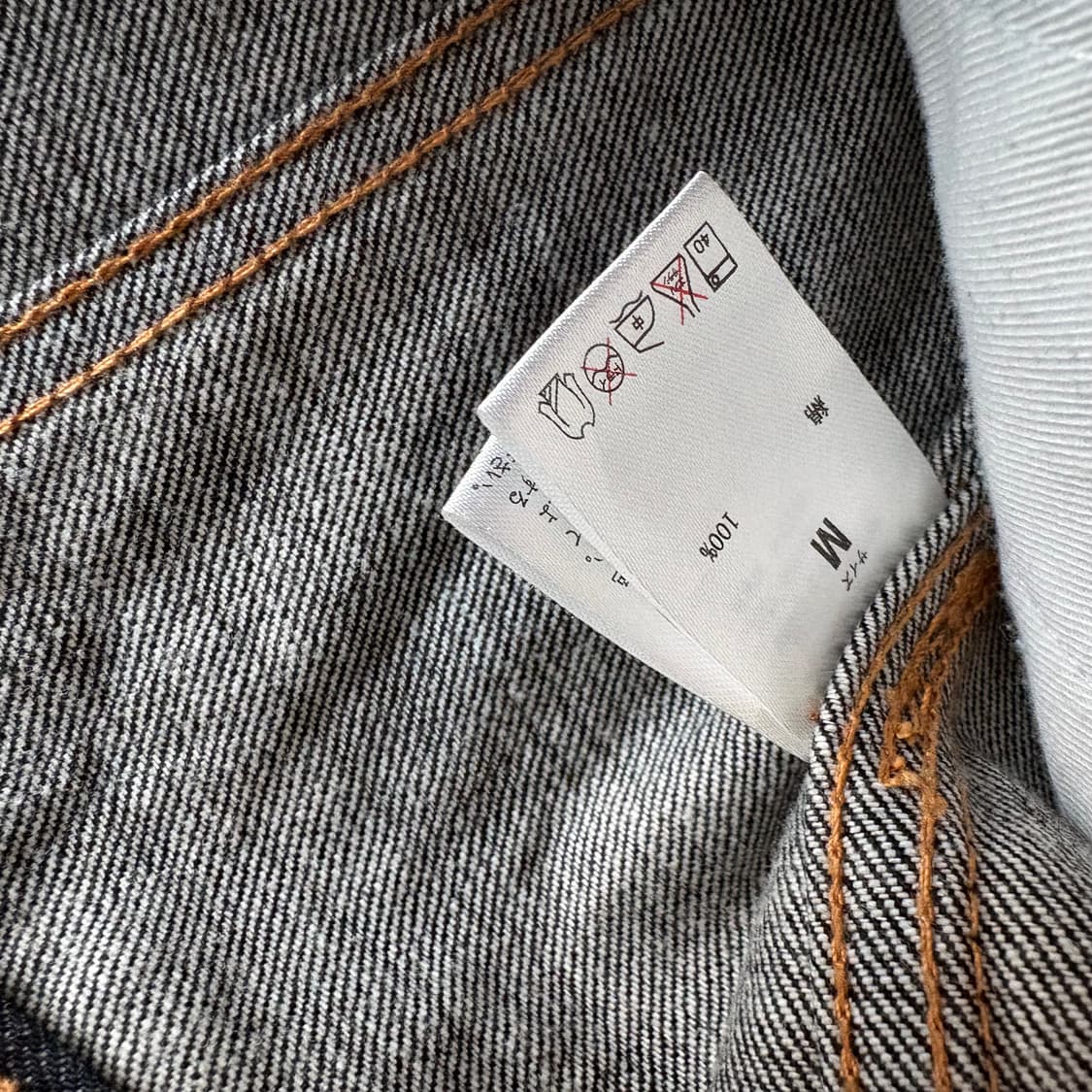 넘버나인 데님 자켓 m 상품이미지3