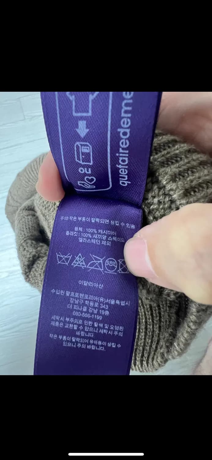 랄프로렌 퍼플라벨 캐시미어100%케이블 모크넥 이진욱 김우빈 쿠치넬리 상품이미지6