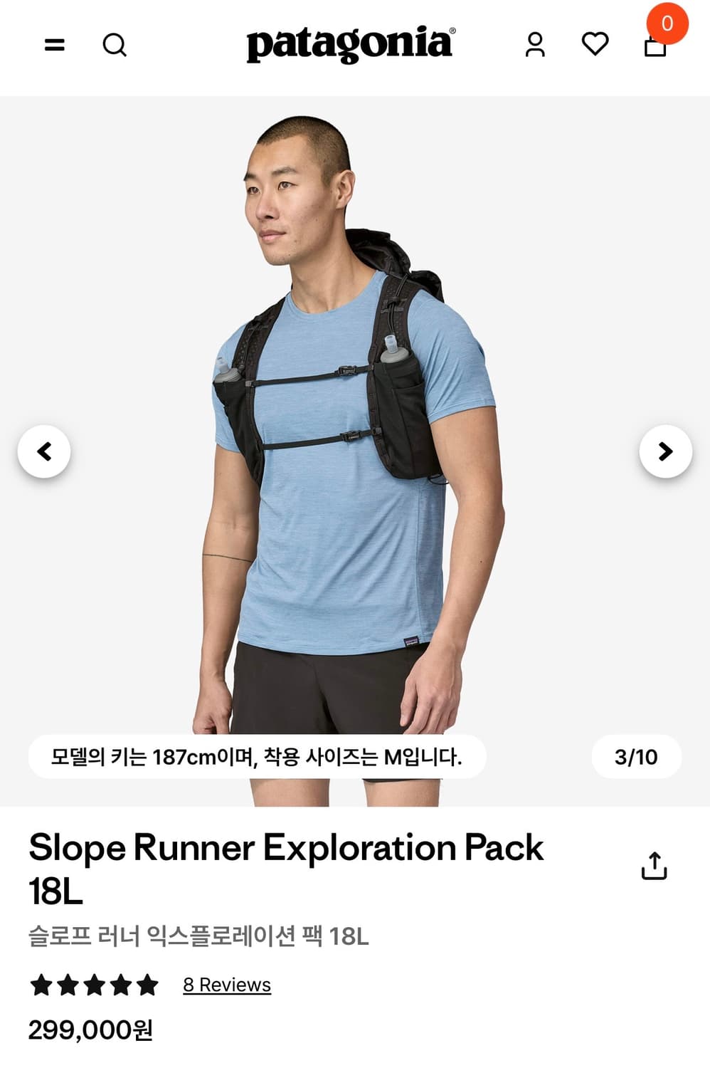 [파타고니아] 슬로프 러너 익스플로레이션 팩 18L 상품이미지6