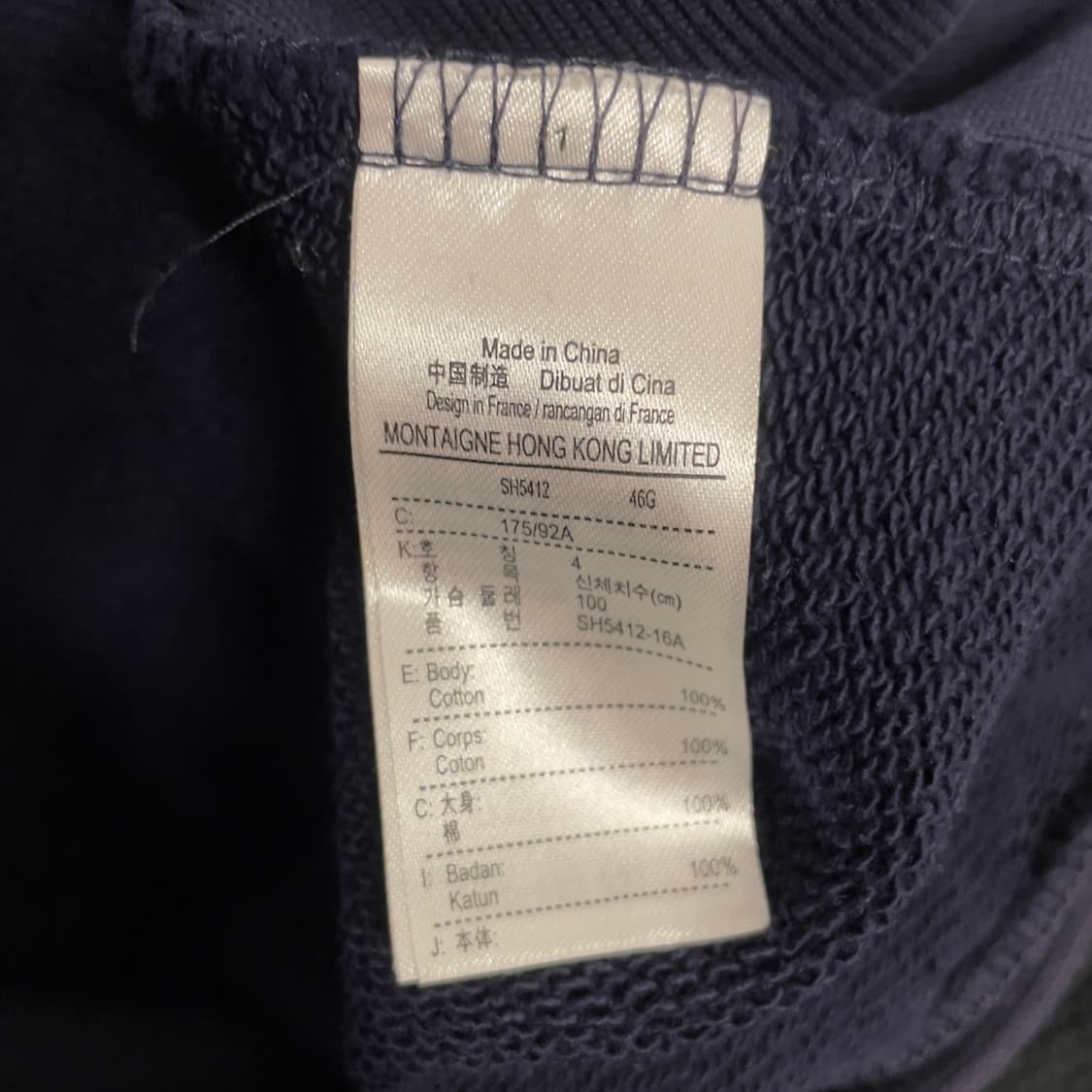 라코스테 헤비웨이트 코튼 후드 집업 자켓 상품이미지6