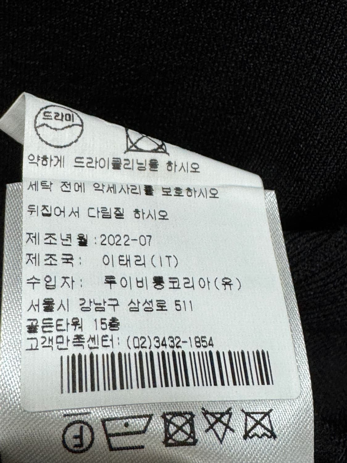 백화점판 새상품급 루이비통 폴라티 M  상품이미지5