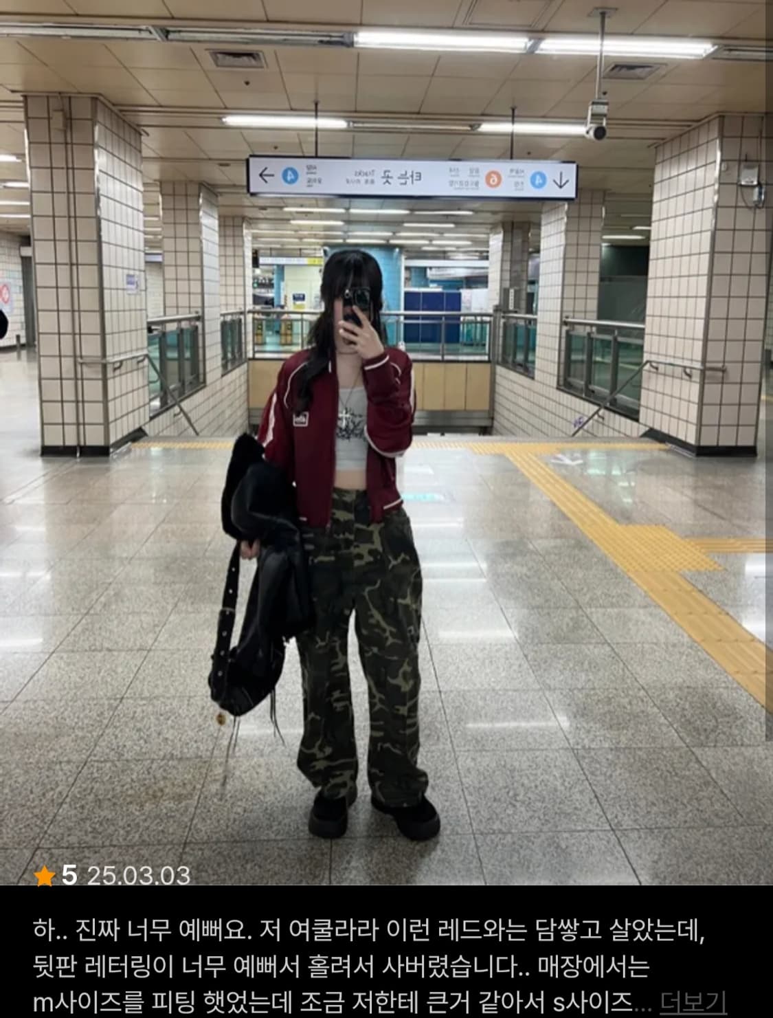 (새상품) 배드블러드 트랙 자켓 레드 상품이미지2