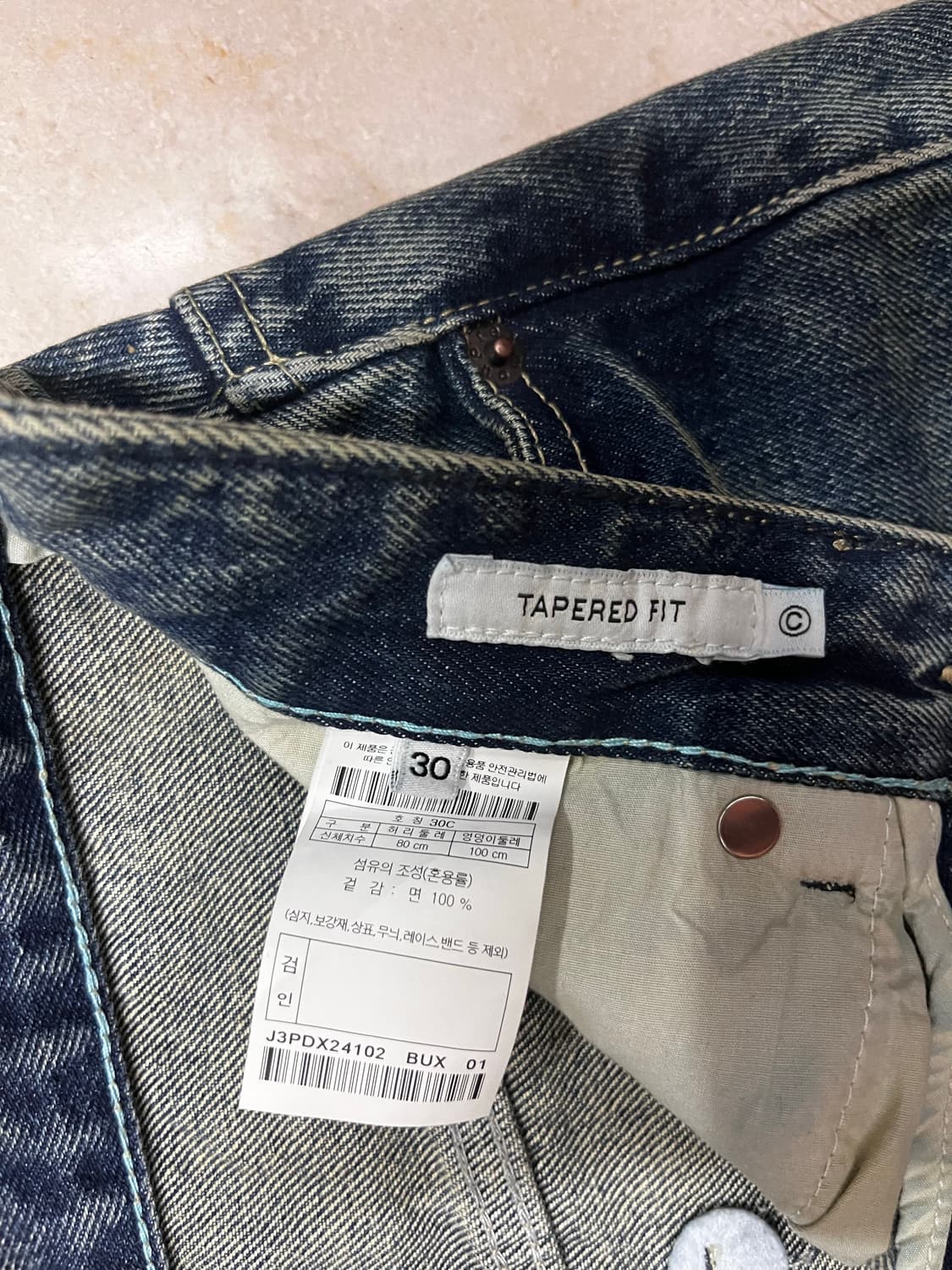 아모프레 데님 팬츠 30사이즈  상품이미지4