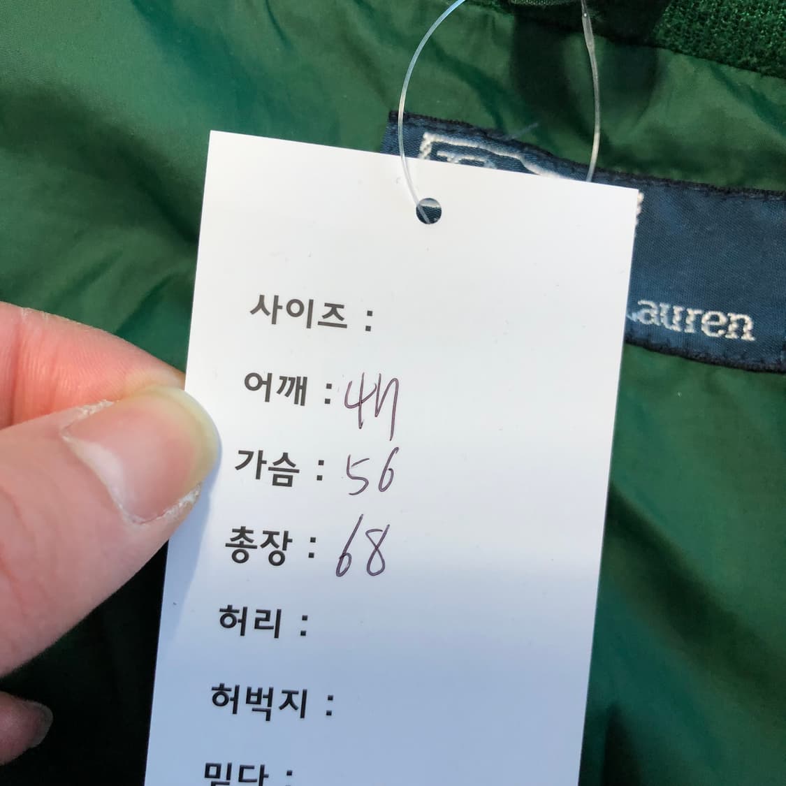 폴로랄프로렌 폴리쉘 자켓  상품이미지7