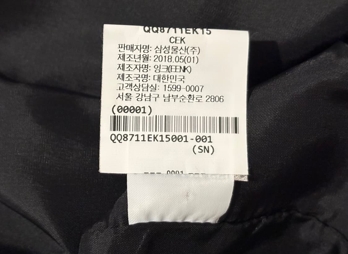 잉크 EENK 가죽 블루종 자켓 상품이미지6