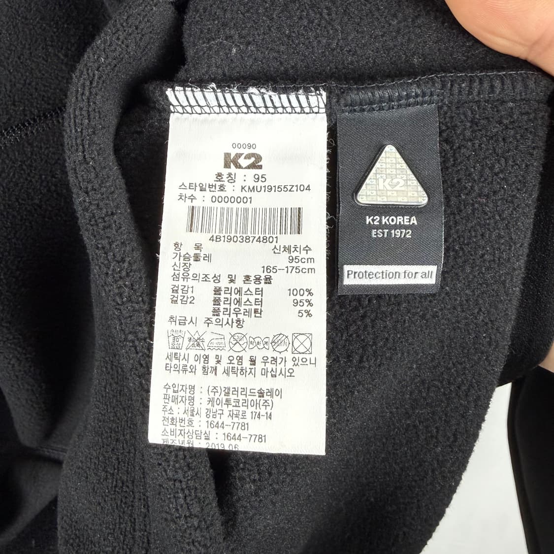 (95) K2 플라이 트레이닝 자켓 블랙 상품이미지5
