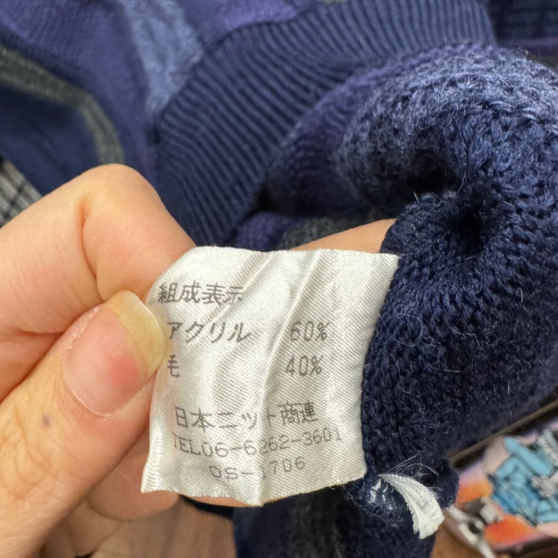 00s JPN VINTAGE 케이블 니트 멀티컬러 네이비 그레이 상품이미지6