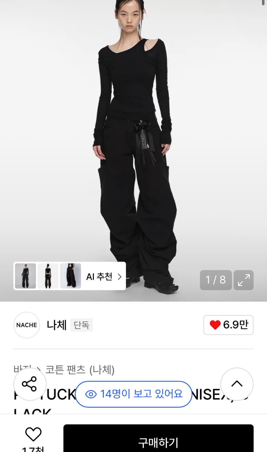 나체 PINTUCK WIDE PANTS BLACK 핀턱 바지  상품이미지1