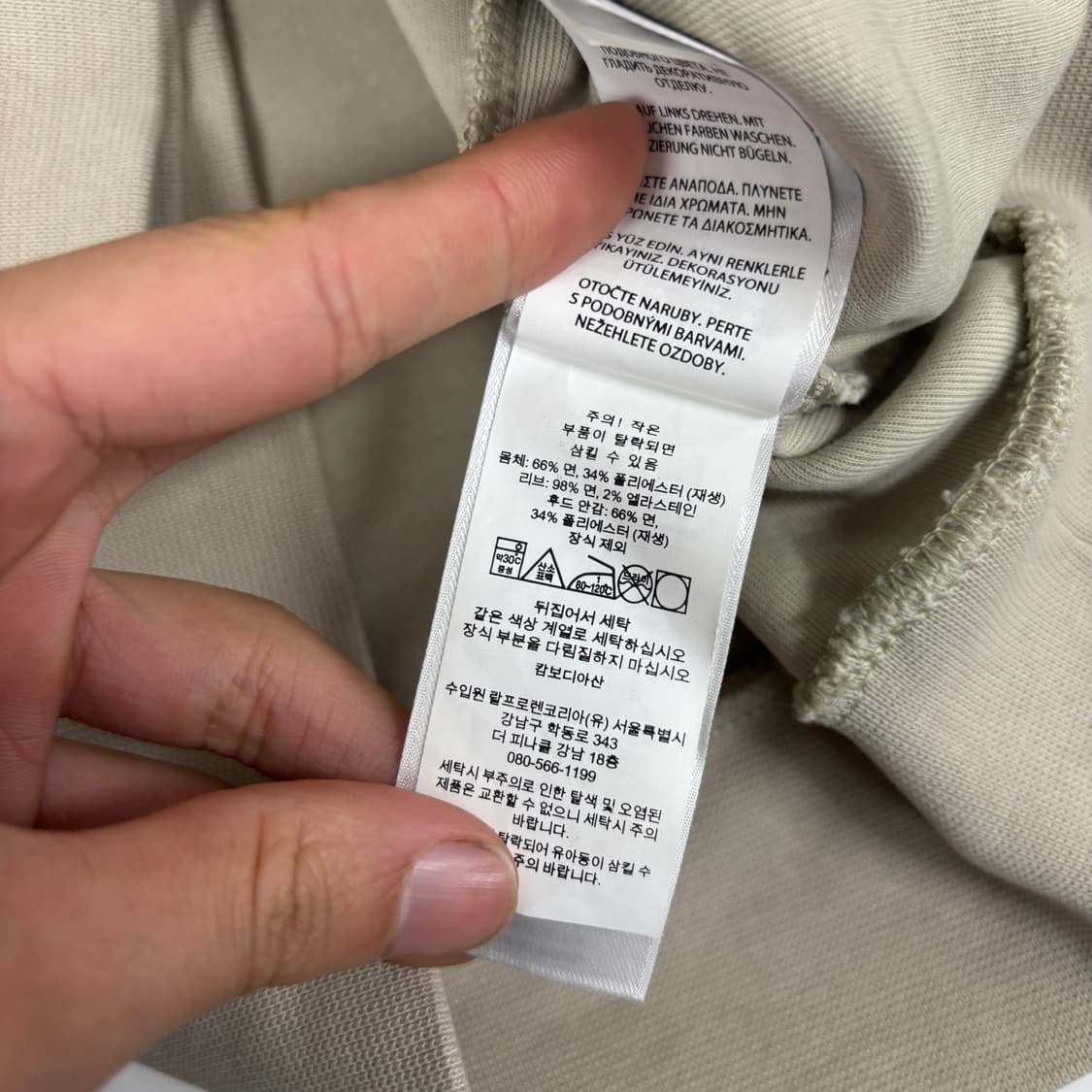 폴로 후드티  상품이미지9