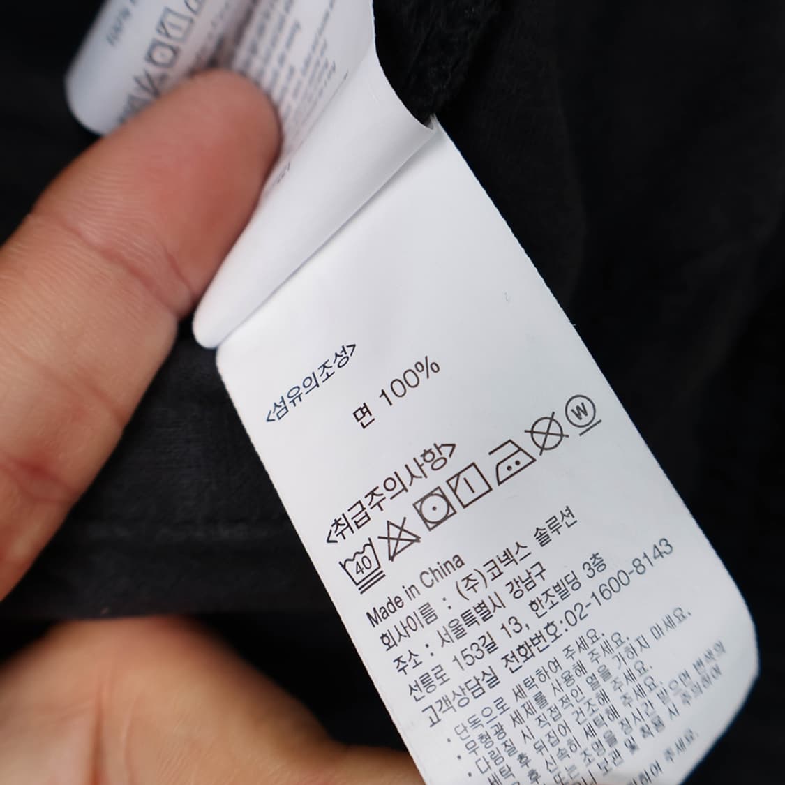 31/그라미치 스트레이트 팬츠 상품이미지7