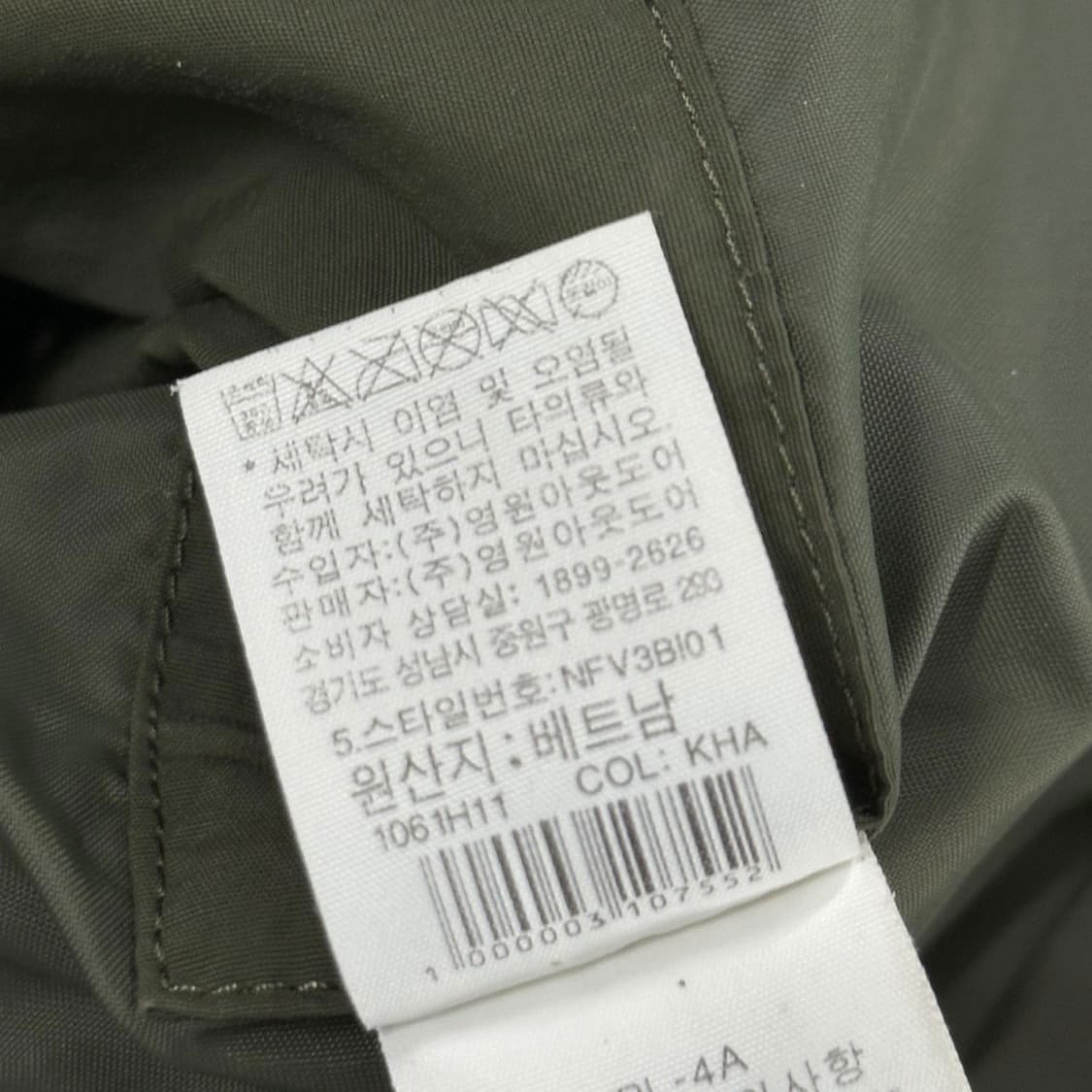 노스페이스 마운틴 카키 조끼 베스트 (XL) 상품이미지6