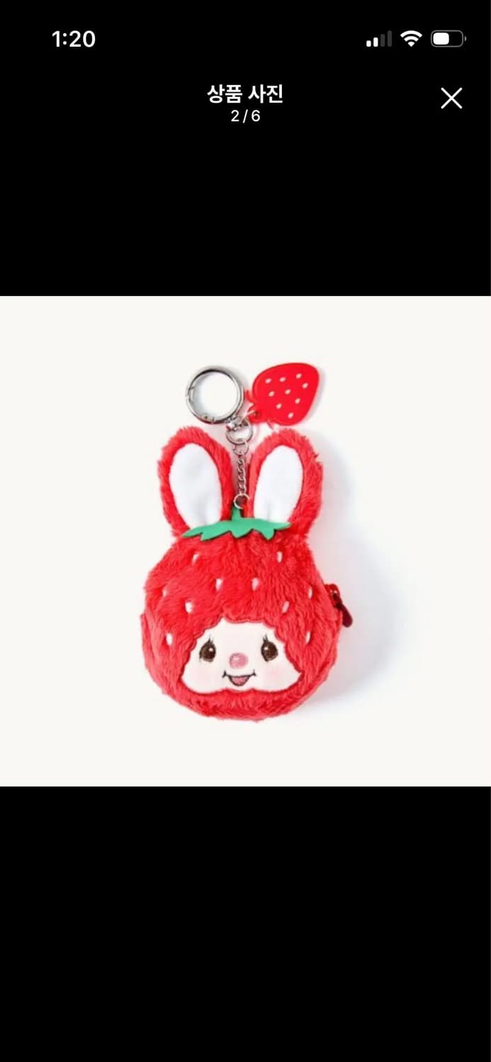 몬치치 치무탄 딸기 파우치 키링 상품이미지2