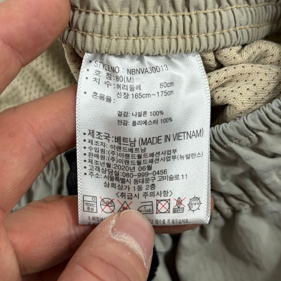 뉴발란스 밴딩 쇼츠 v3197 상품이미지9