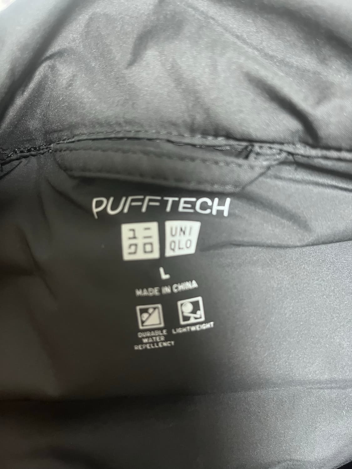 유니클로 경량패딩 상품이미지2
