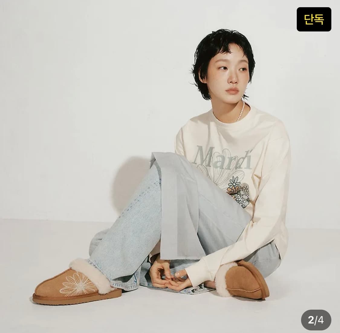 마르디메크르디 클래식 슬리퍼 체스트넛 250 새상품 상품이미지2