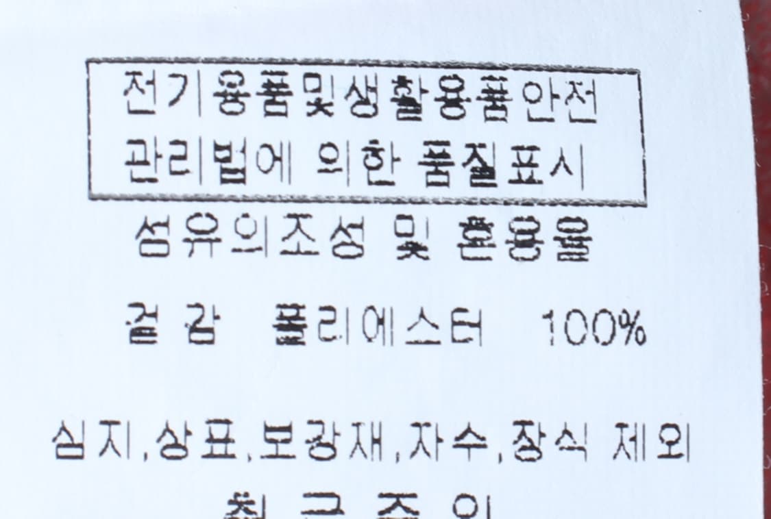 W(F) 델리센트 긴팔티셔츠 새상품 크롭가디건 연핑크-H33617 상품이미지9