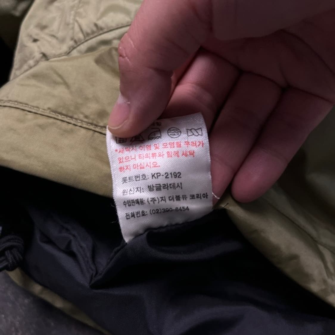 100 노스페이스 90s 고어텍스 바람막이 상품이미지7
