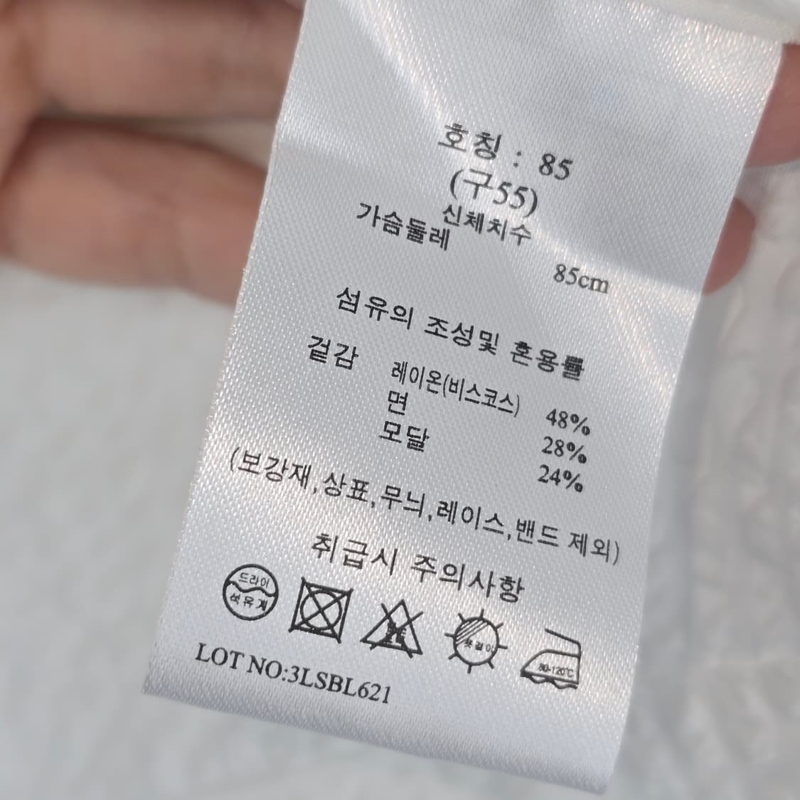 g studio 화이트 7부 소매 여름 자켓 블라우스 55 상품이미지2