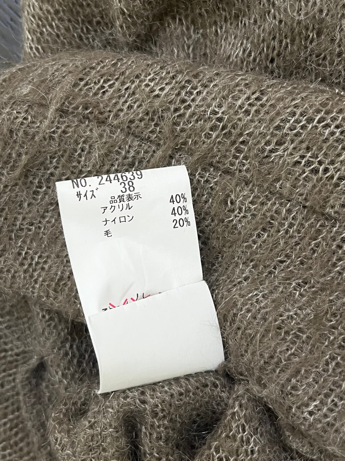 5 japan vtg 울 가디건 상품이미지10