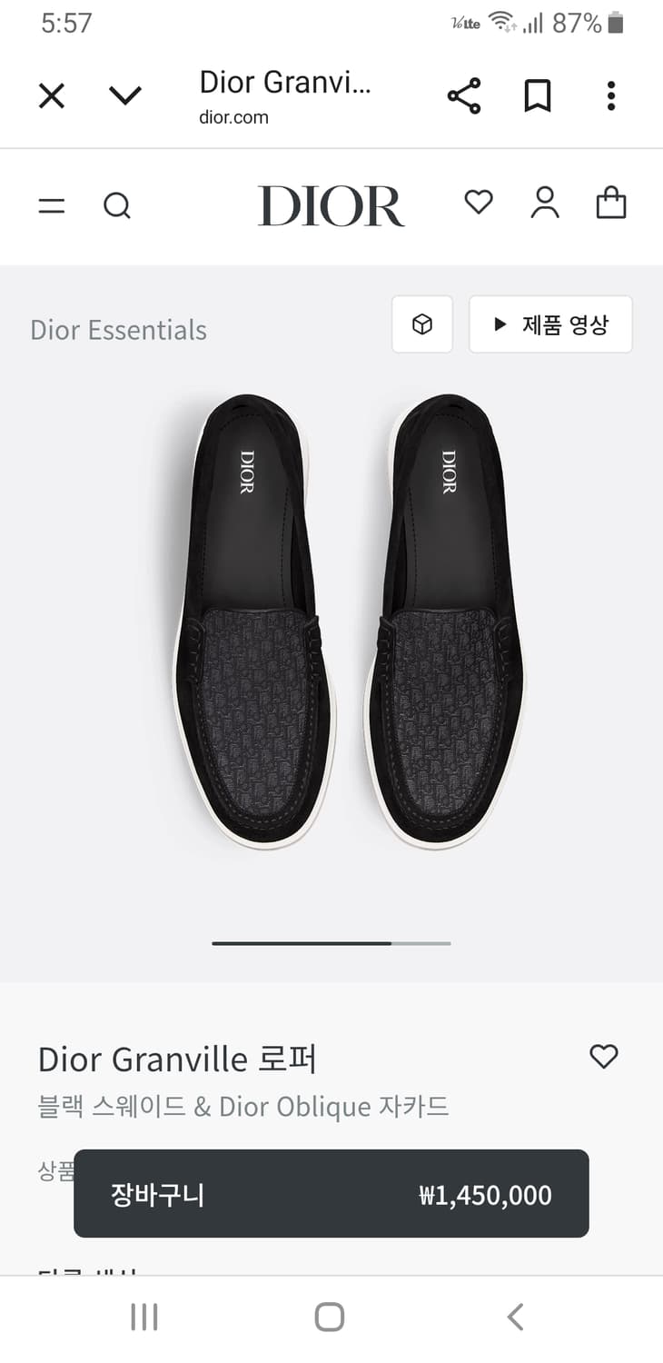 [40/정품] 디올 그랑빌 로퍼 블랙 상품이미지9