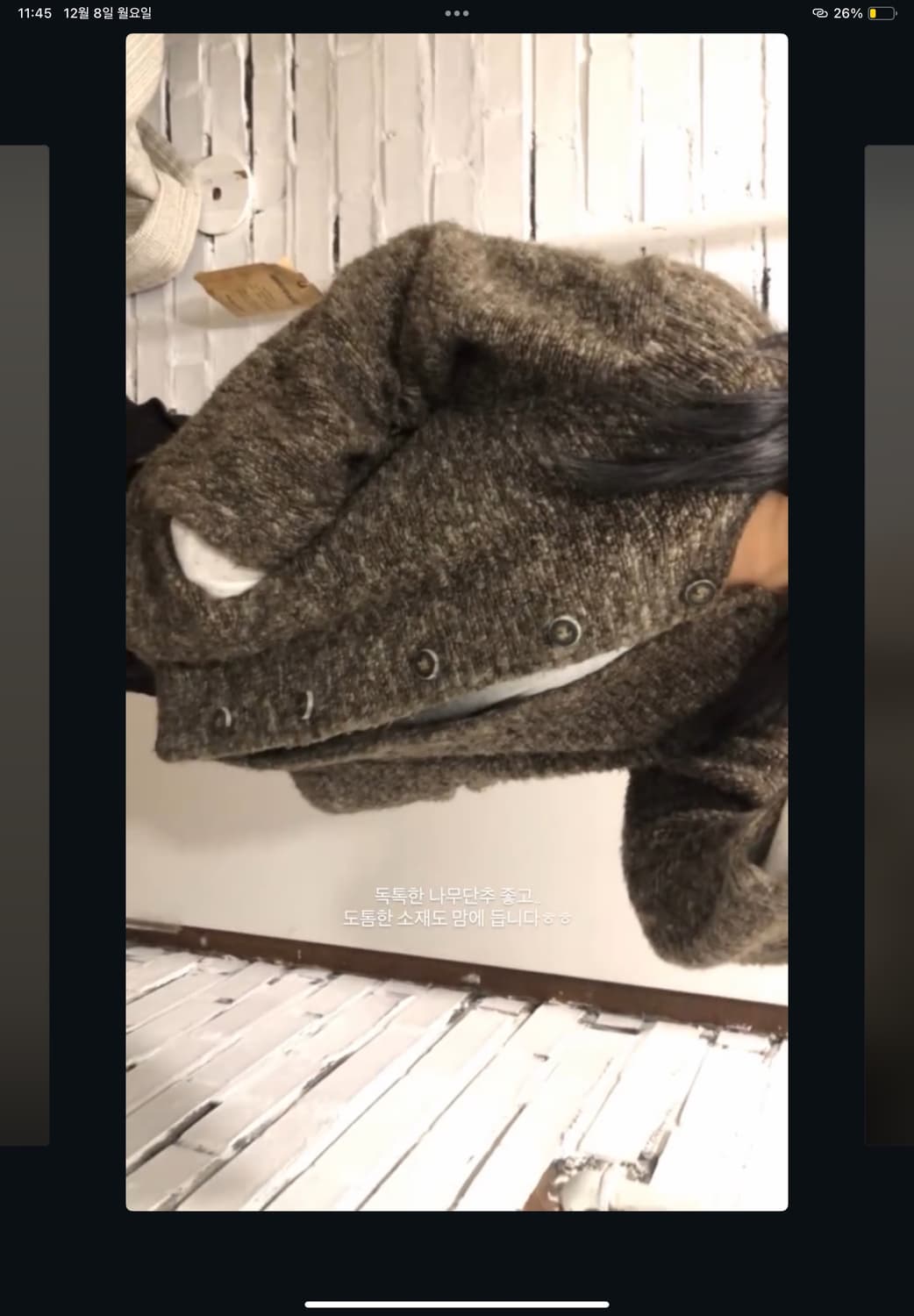 브라운 가디건 자켓 상품이미지2