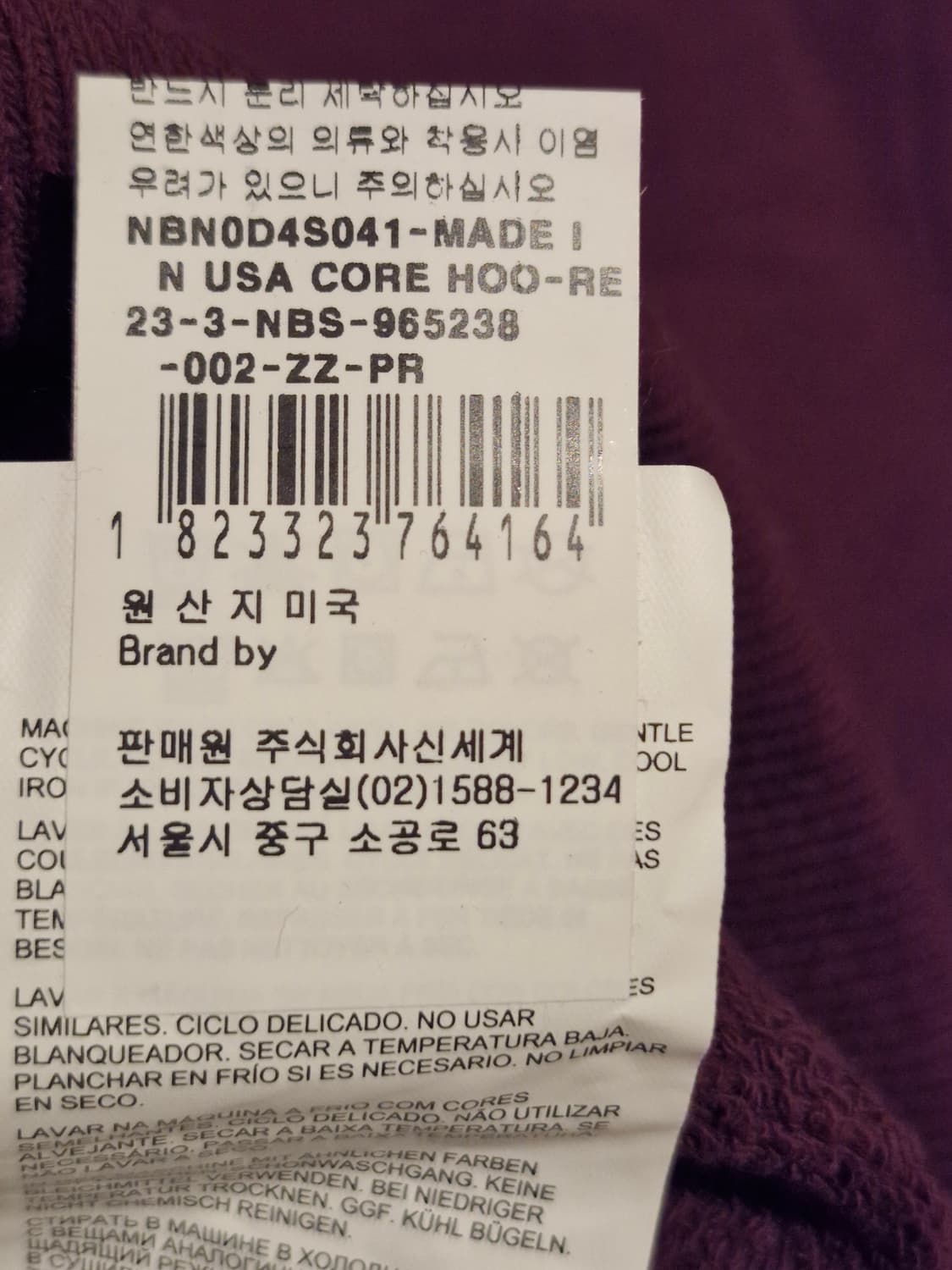 뉴발란스 made in USA 코어 후드티 M 새상품 상품이미지7