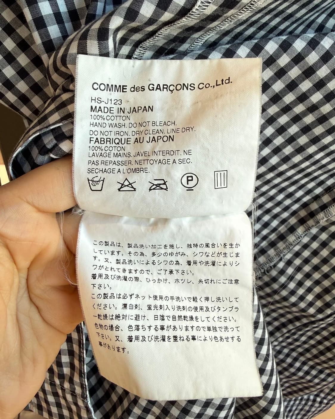 꼼데가르송 옴므 체크 패턴 블레이저 자켓  상품이미지9