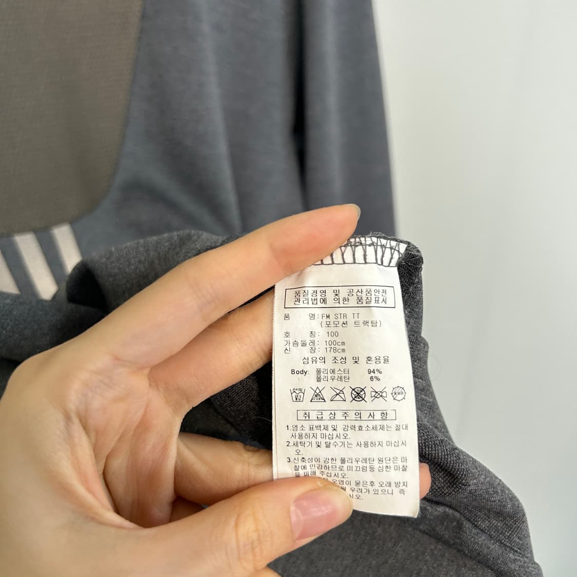 아디다스 포모션 져지 트랙탑 100 남녀공용 상품이미지4