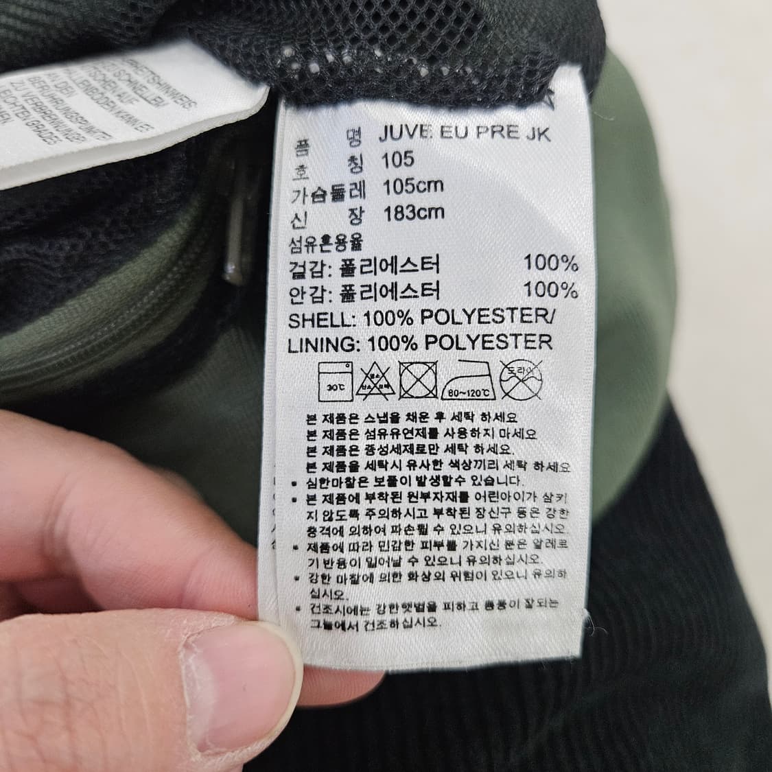 [105] 아디다스 유벤투스 EU 후드 집업 윈드브레이커 0120Y2 상품이미지5