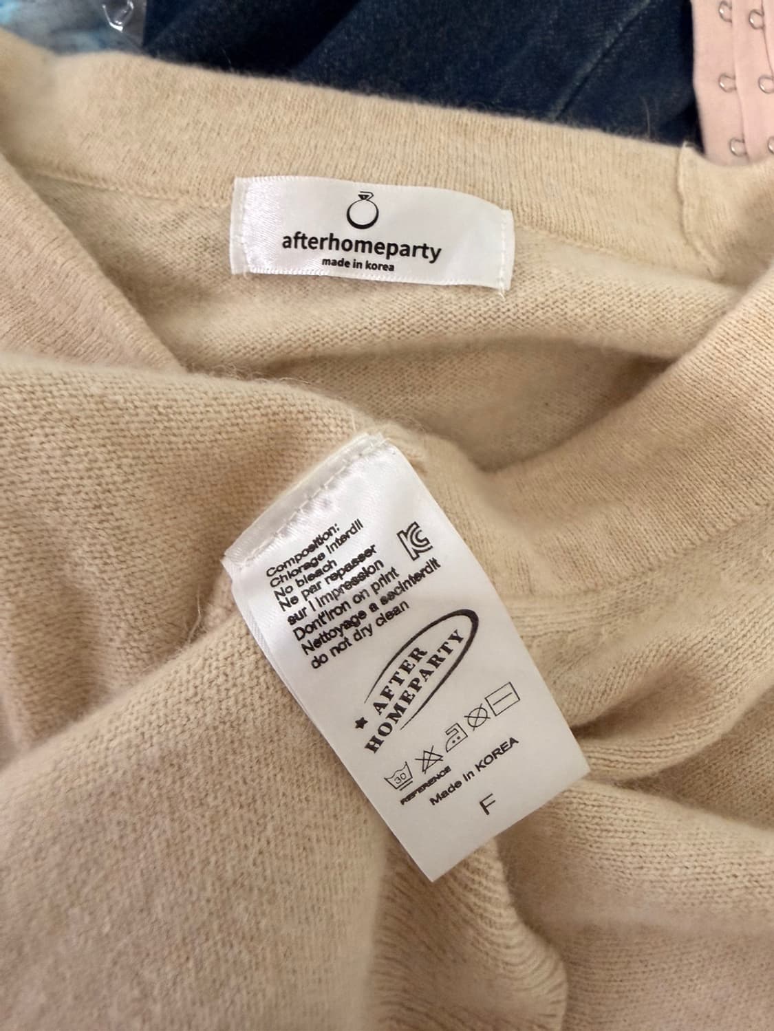 애프터홈파티 베이지 큐빅 포인트 가디건 봄가을가디건 상품이미지4