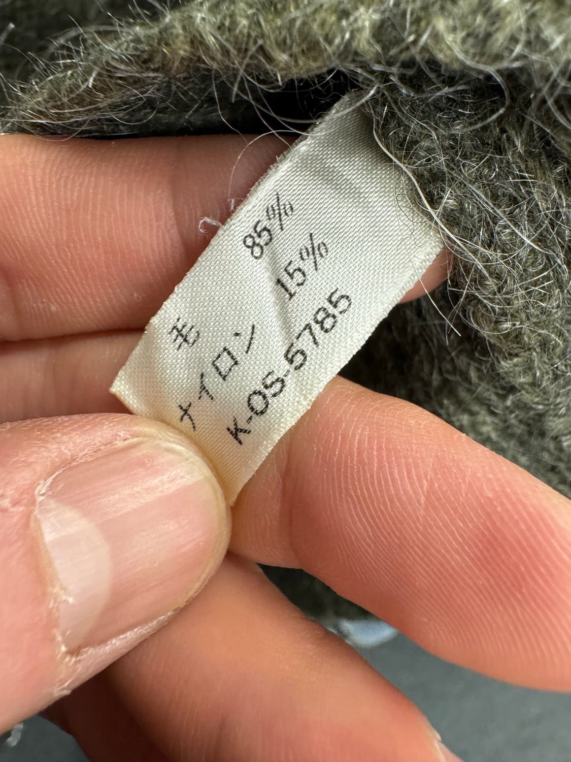 Ray Floyd 빈티지 니트 상품이미지4