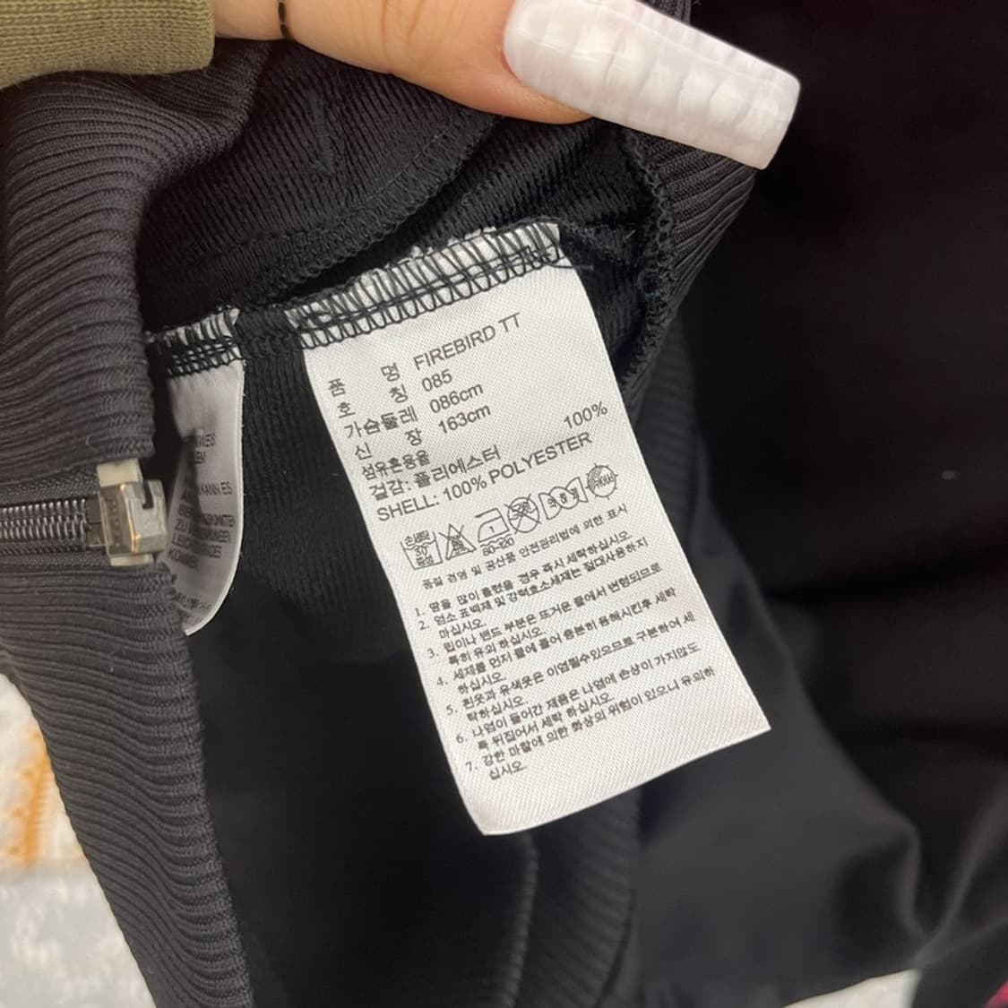 아디다스 Y2K 대장급 스트릿 펑크 키치핑크 져지 집업 85 C10731 상품이미지6