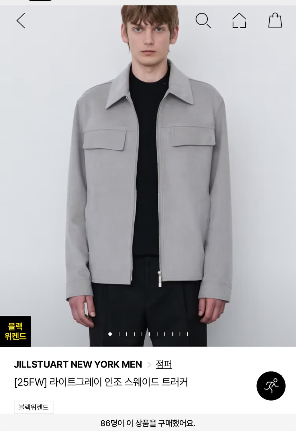 질스튜어트 스웨이드 트러커 자켓 (110) 상품이미지6