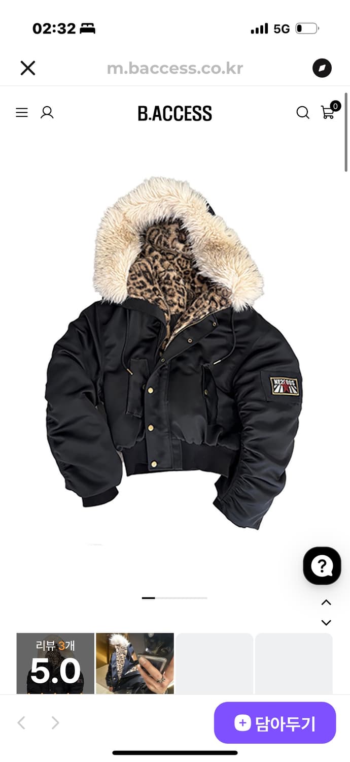 비엑세스 레오파드 퍼 후드 자켓 상품이미지1