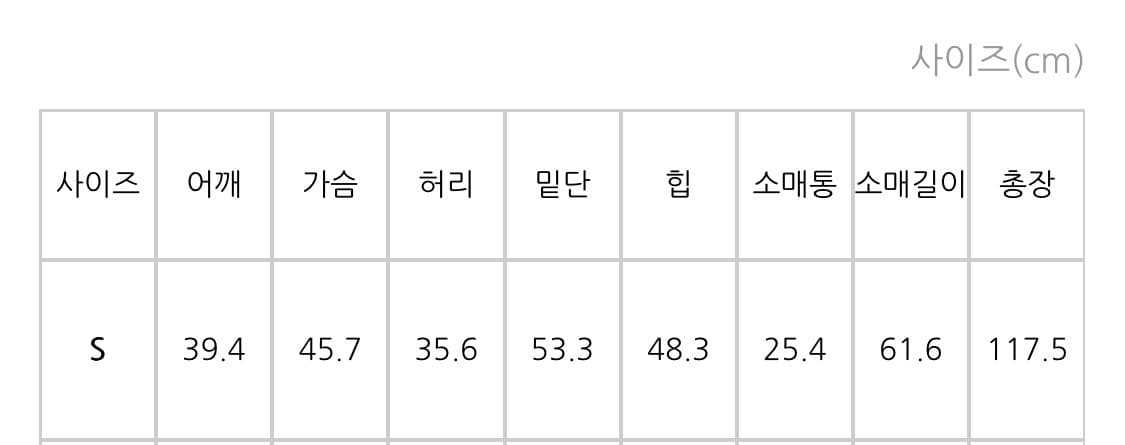 아틀리에나인 칼라 데님 원피스 S 상품이미지6