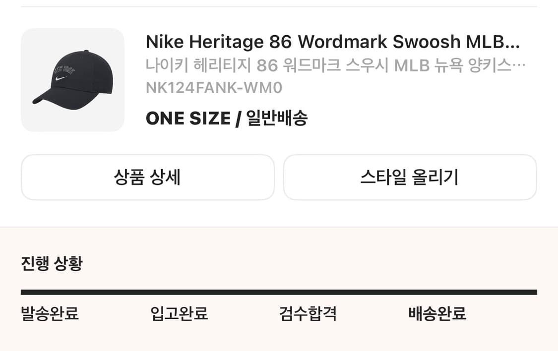 나이키 뉴욕 모자 볼캡 상품이미지2