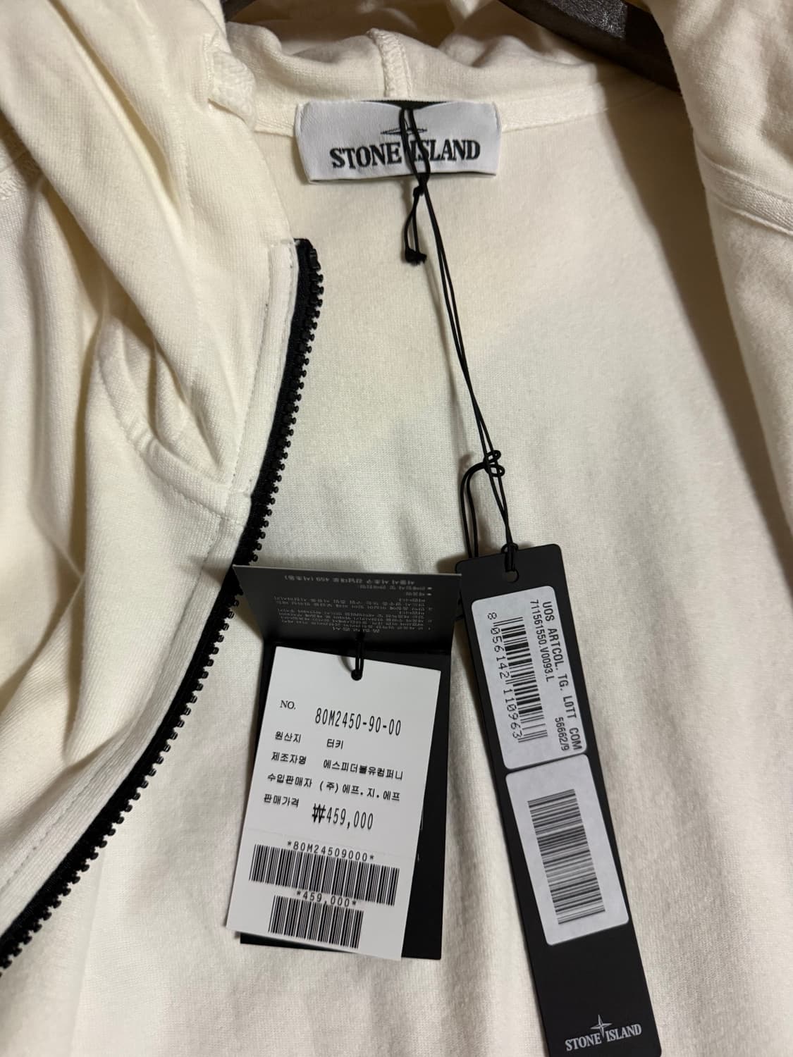 스톤아일랜드 후드 집업 (L size 아이보리) 상품이미지2