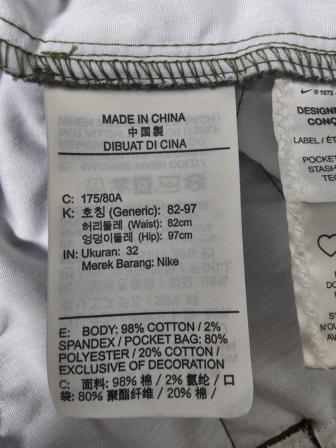 나이키 라이프 언라인드 코튼 치노팬츠 32 상품이미지5