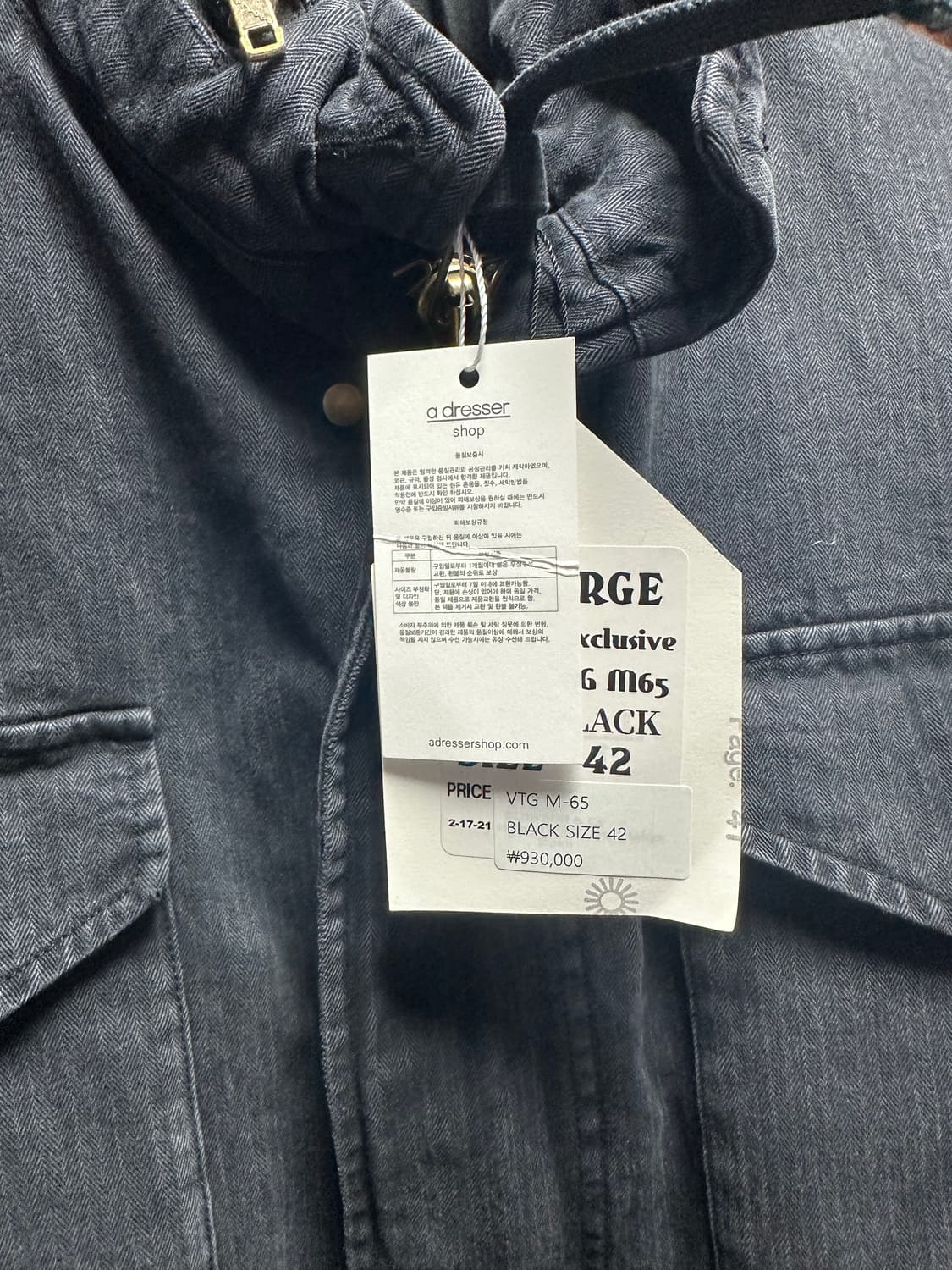 [42] 오베르쥬 어드레서 별주 M65 새상품 상품이미지3