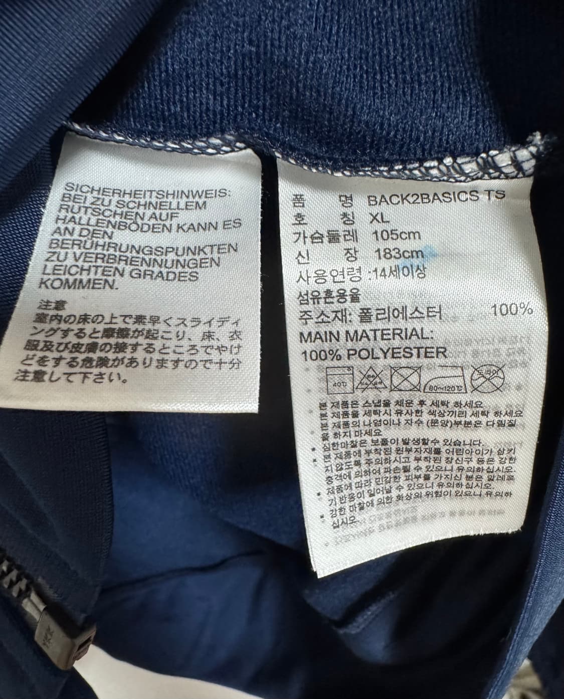 아디다스 져지  상품이미지5