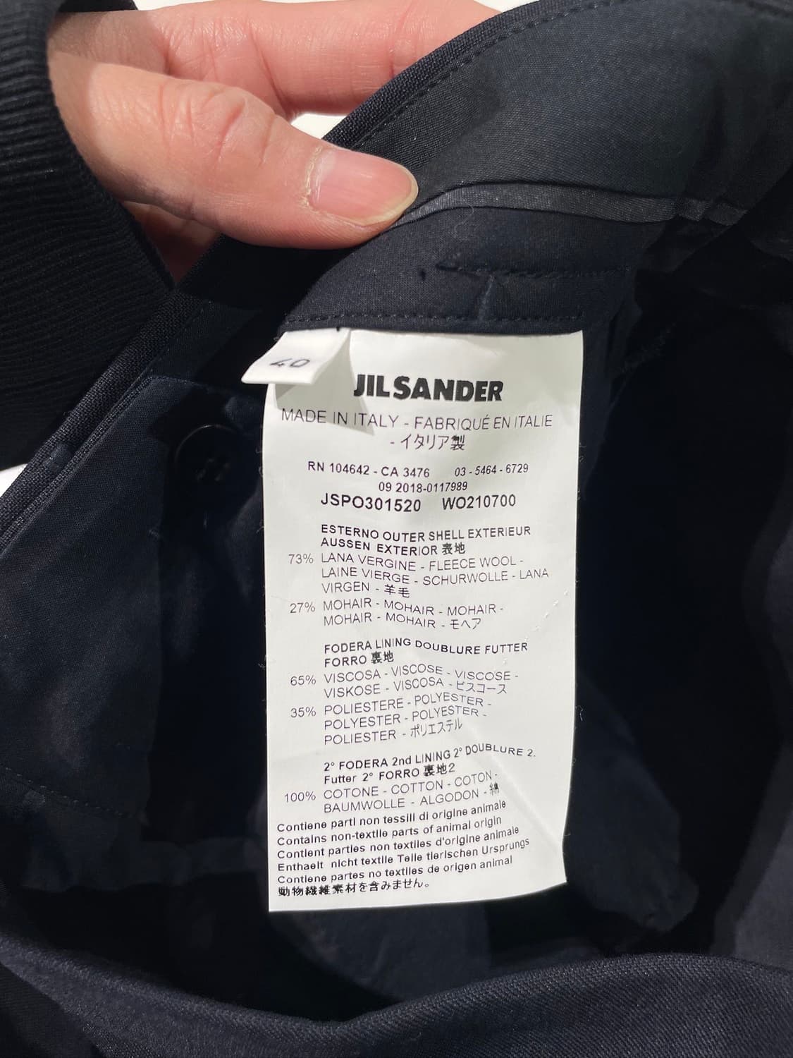 질샌더 다크 네이비 원 턱 슬릿 햄 울 혼방 슬랙스 상품이미지8