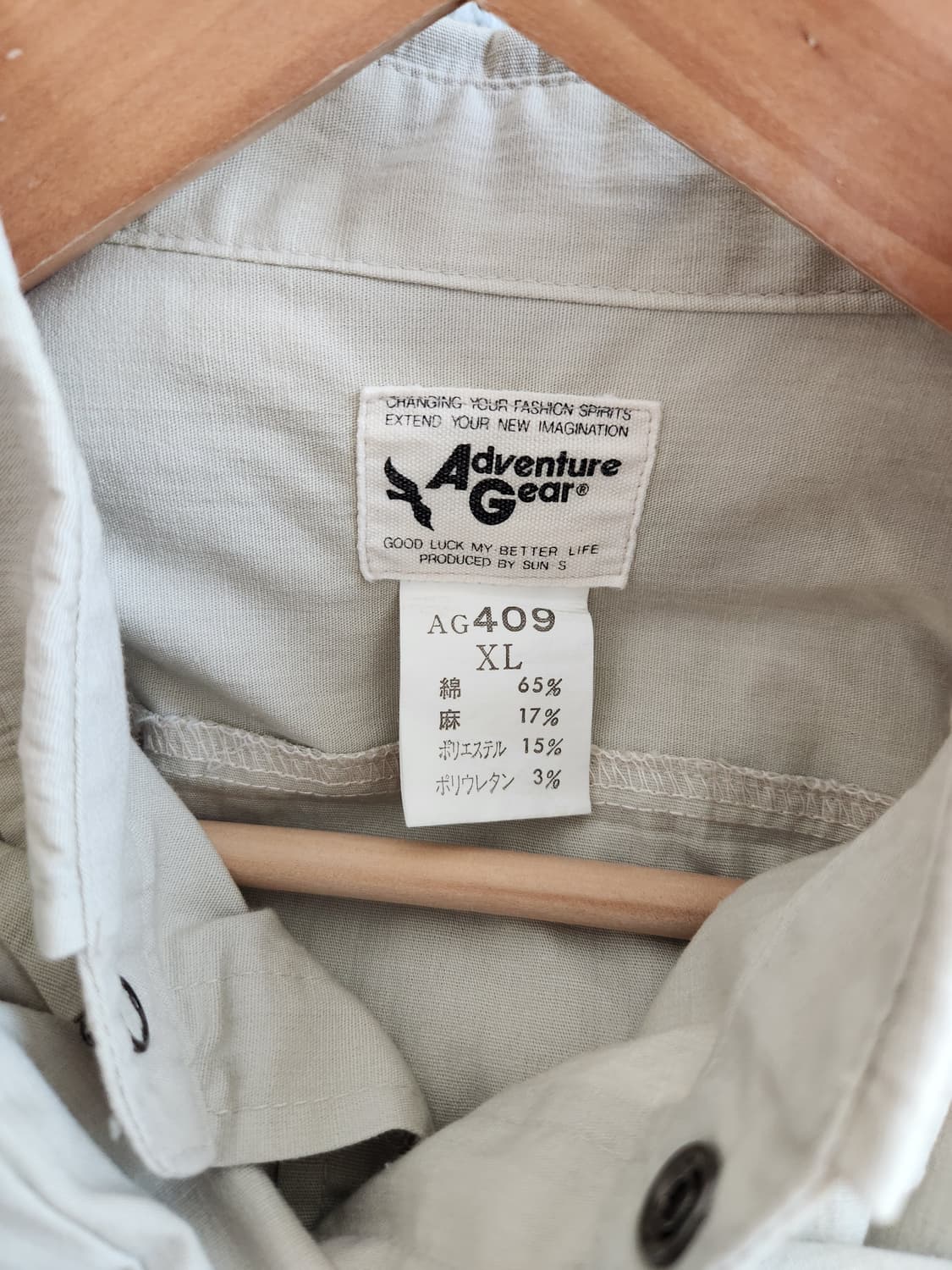 남자 일본빈티지 어드벤처기어 셔츠 XL 상품이미지6