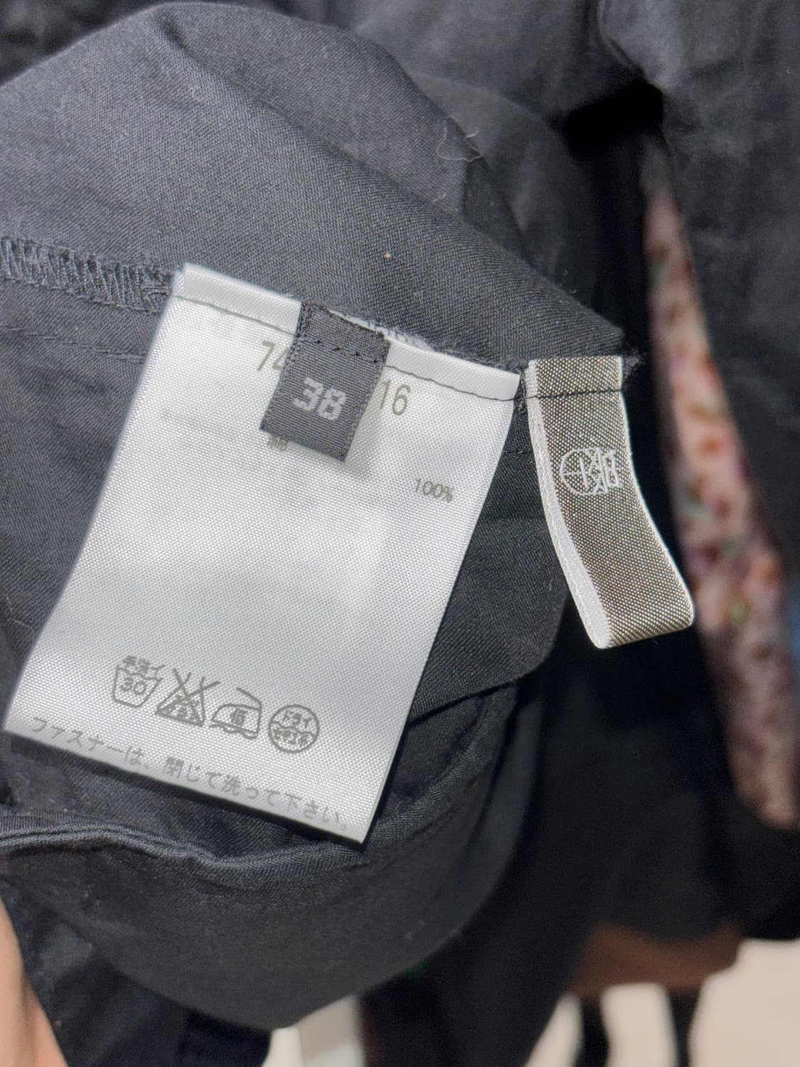 Atsuro tayama 셔링 집업 자켓  상품이미지4