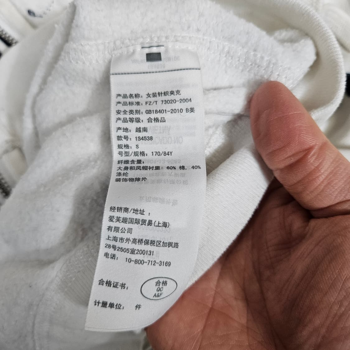 아베크롬비 아치 로고 후드 집업 S 딱붙핏 상품이미지5