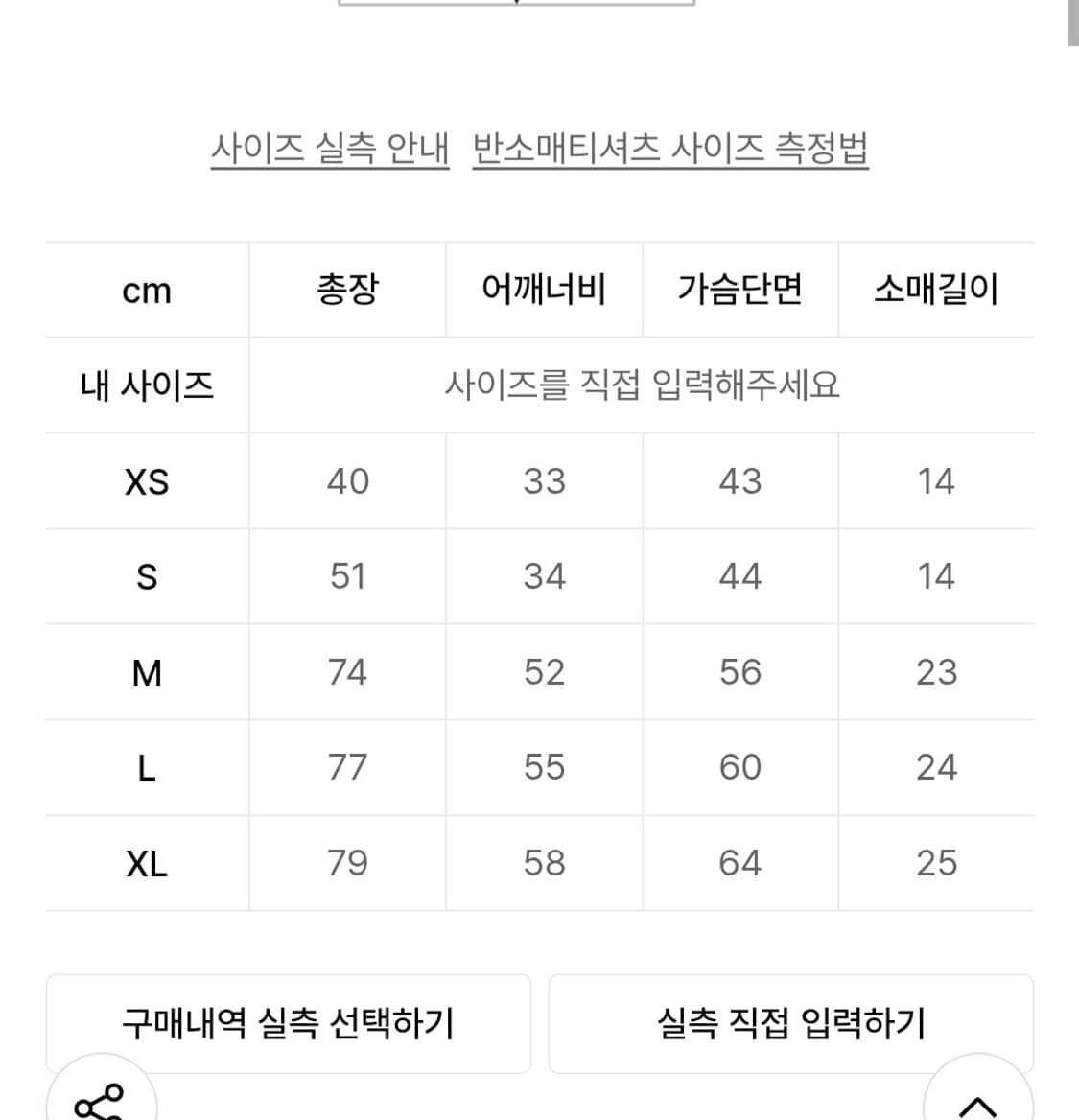 배드블러드 반팔 상품이미지3