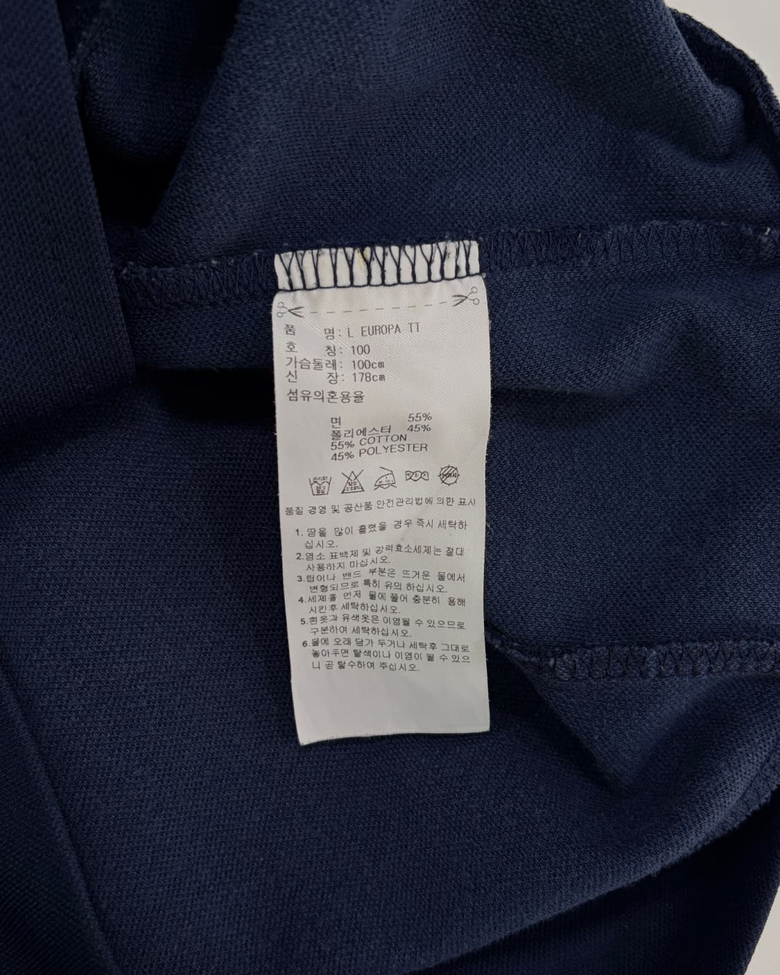 [L]아디다스 유로파 네이비 트랙탑 져지 상품이미지6