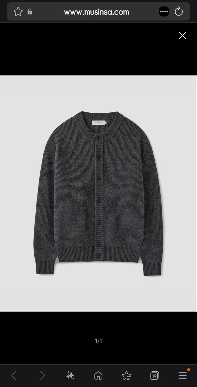 유니온블루 유블 스트럭처 가디건Xl 차콜 상품이미지1