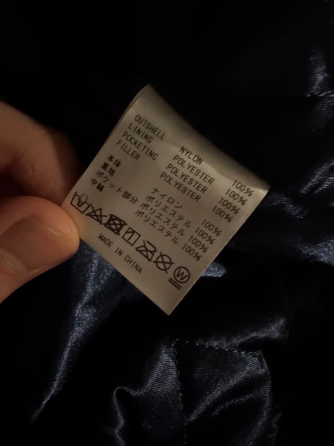 뉴에라 뉴욕 양키스 스타디움 자켓 상품이미지3