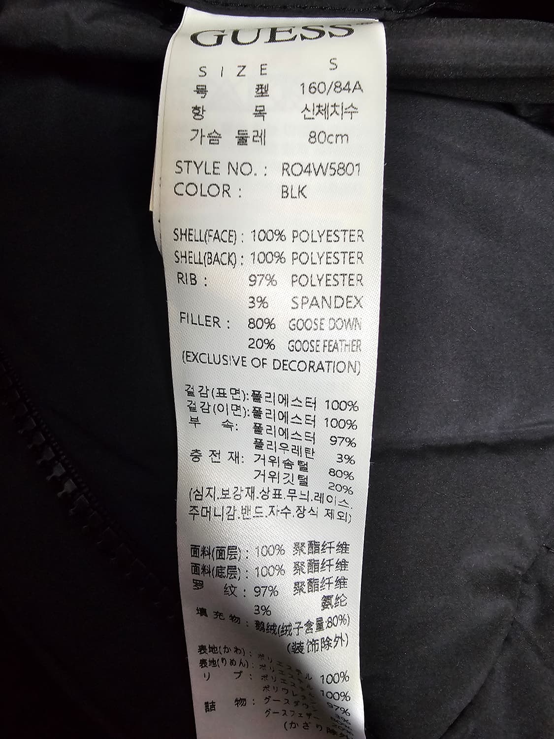 게스 여성 구스다운 경량자켓 S 상품이미지4