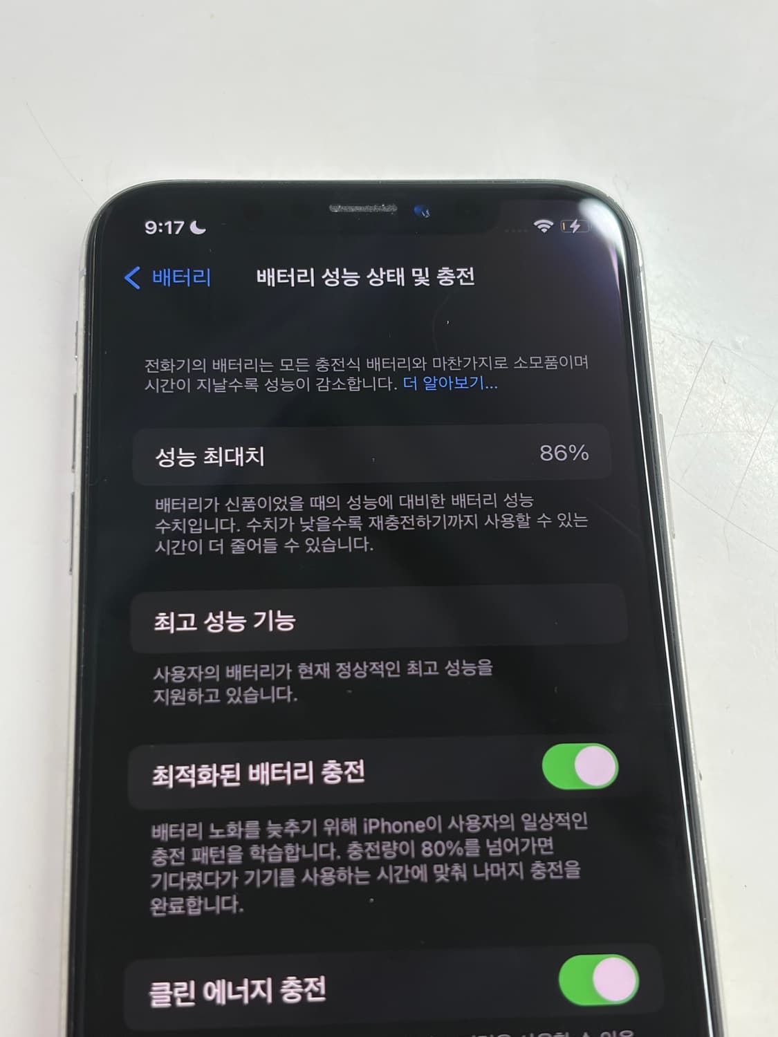 아이폰Xs 실버 256기가 배터리86% 카메라 무음 상품이미지5